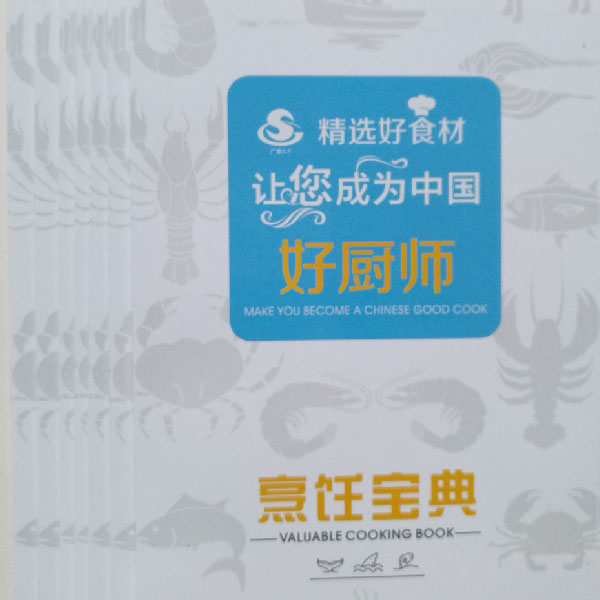 彩色折頁(yè)印刷