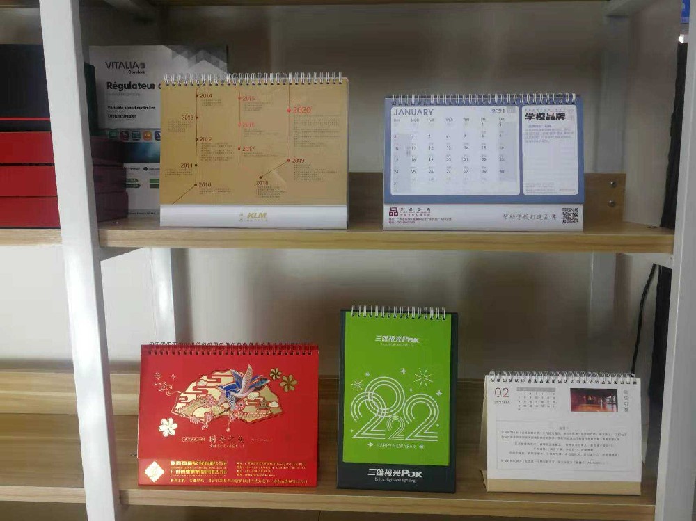 品牌臺歷定制解決方案